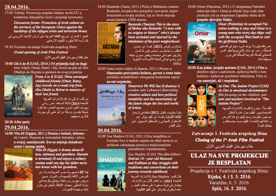 arab film